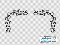 عکس با کیفیت حاشیه با خطوط اسلیمی