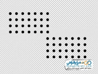 تصویر بدون پس زمینه پترن نقطه ای
