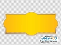 تصویر بدون پس زمینه کادر ساده با گرادینت طلایی