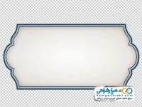 تصویر بدون پس زمینه کادر ساده با گرادینت سفید و حاشیه آبی