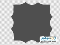تصویر بدون پس زمینه لیبل مربعی دالبر دالبر