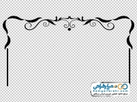 تصویر بدون پس زمینه حاشیه گل اسلیمی