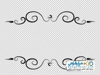 تصویر png حاشیه با خطوط اسلیمی