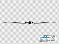 تصویر وکتوری تقسیم کننده خطوط هنری