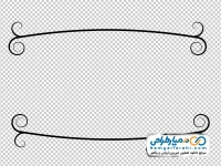 تصویر وکتوری خط متقارن تزئینی تقسیم کننده