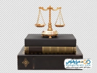 تصویر با کیفیت کتاب قانون و ترازو عدالت