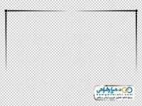 تصویر png کادر خط ساده برای گوشه ها
