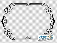 تصویر png وکتوری فریم سیاه و سفید اسلیمی