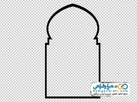 تصویر قاب اسلیمی با قوس با فرمت png