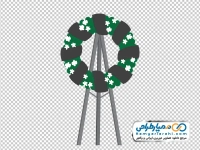 تصویر وکتوری حلقه گل تسلیتی