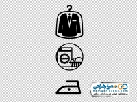 المان سیاه و سفید خشکشویی
