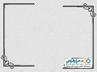 تصویر با کیفیت کادر خط ساده برای گوشه ها