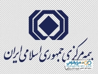 لوگو بیمه مرکزی جمهوری اسلامی ایران