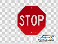 تصویر با کیفیت تابلو استوپ