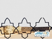 عکس png بقیع از پشت پنجره اطراف