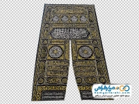 تصویر با کیفیت پرده ورودی کعبه