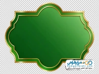 تصویر png کادر تذهیب سبز و طلایی