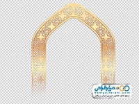 تصویر دوربری کادر محرابی شکل طلایی
