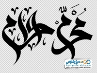 تایپوگرافی محرم الحرام