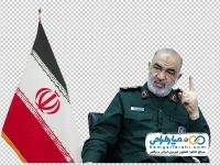 تصویر png سردار سرلشکر حسین سلامی با پرچم ایران