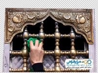 عکس png ضریح