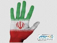 عکس png دست به رنگ پرچم ایران