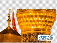 دانلود تصویر png گنبد و گلدسته امام حسین