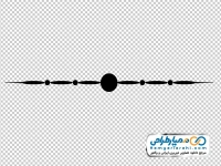 عکس png تقسیم کننده خطوط هنری