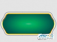 تصویر png کادر متن سبز رنگ