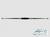 تصویر با کیفیت تقسیم کننده خطوط