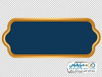 تصویر با کیفیت جعبه متن لوکس طلایی