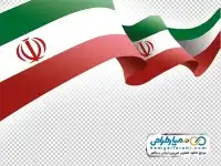 دوربری پرچم جمهوری اسلامی ایران