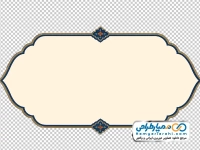 تصویر با کیفیت قاب گلدار اسلامی