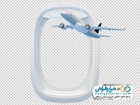 تصویر png پنجره هواپیما