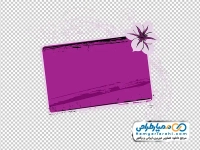 تصویر png کادر مستطیلی با حاشیه گلدار