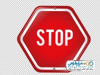 عکس وکتوری تابلو استوپ
