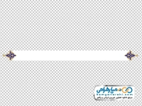 تصویر با کیفیت قاب ساده با حاشیه نقوش سنتی اسلامی