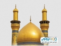 تصویر png گنبد و گلدسته امامین عسکریین