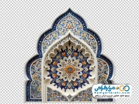 تصویر png طاق اسلامی با کاشی های تزئینی