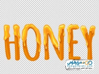تصویر png متن عسل