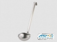 تصویر png ملاقه استیل