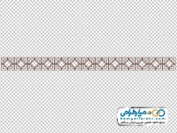 تصویر png پترن خطی اسلیمی