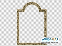تصویر png قاب حاشیه اسلیمی شکل محراب