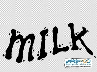 تصویر png متن شیر به انگلیسی