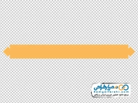 دانلود تصویر png کادر متن ساده تک رنگ