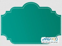 تصویر با کیفیت قاب عنوان با نقطه چین های حاشیه