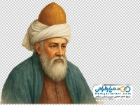 تصویر png مولانا