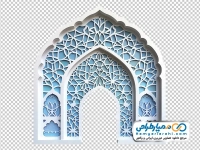 تصویر با کیفیت طاق اسلامی با طرح های سفید و آبی