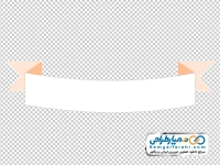 تصویر با کیفیت کادر نواری متن