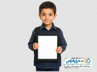 عکس png پسر دبستانی